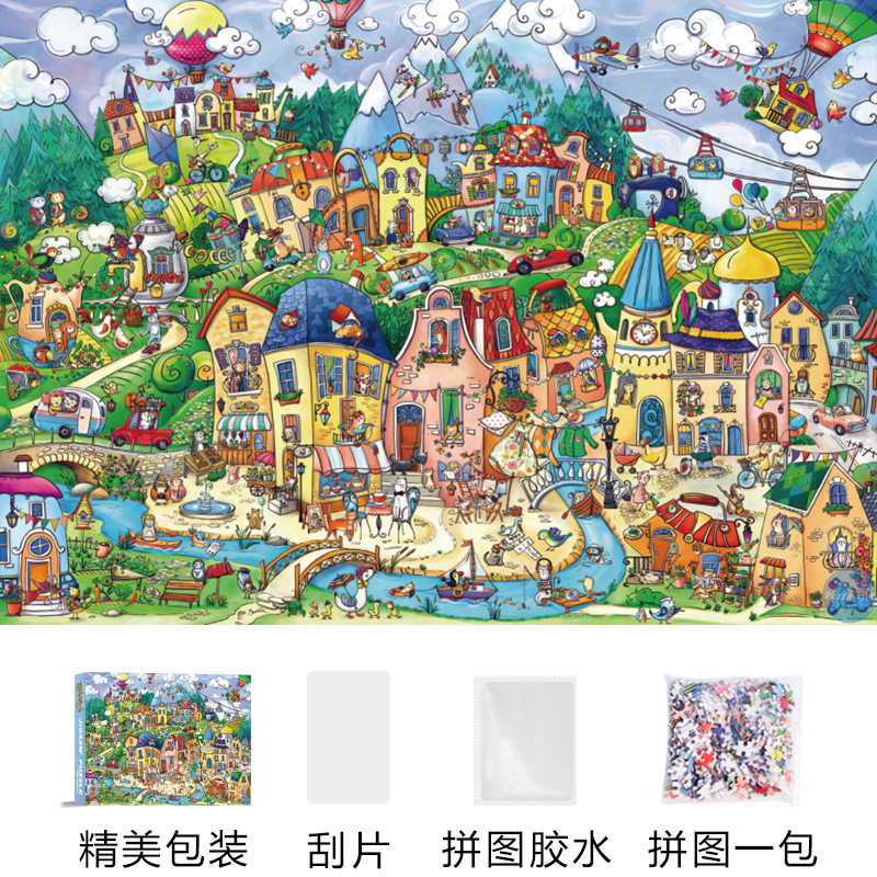 海贼王柯南拼图卡通益1000片卡通动漫片解压玩具男孩儿童礼物|undefined