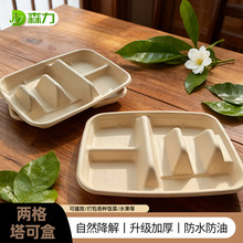 ���R�dһ����taco������2+2�ָ��ͱP�������ɺмܸ���{�ͺ�