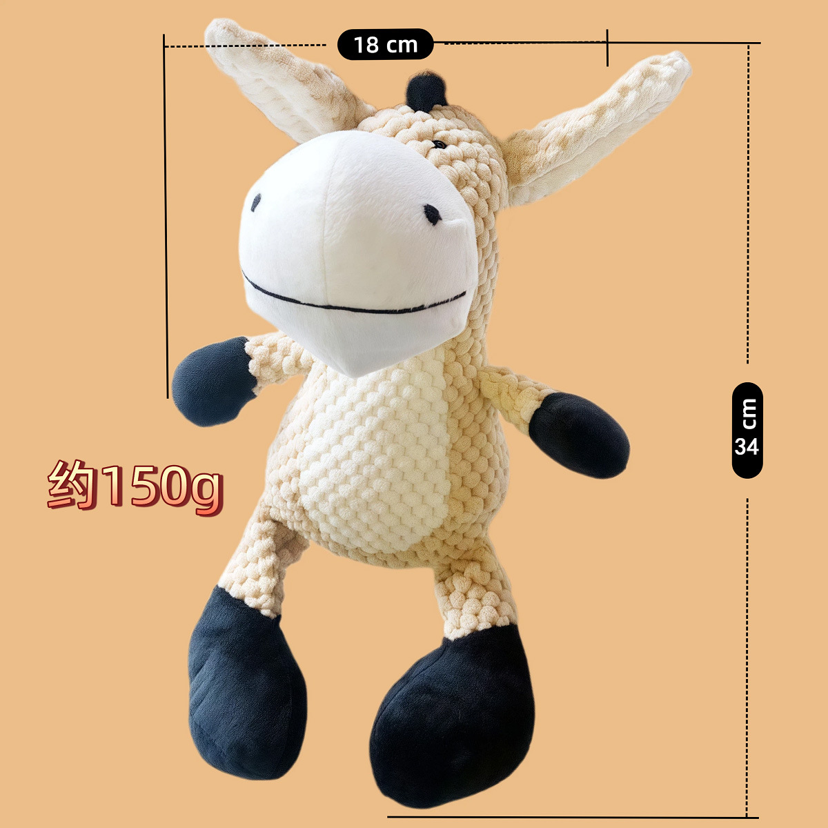 옥수수 당나귀