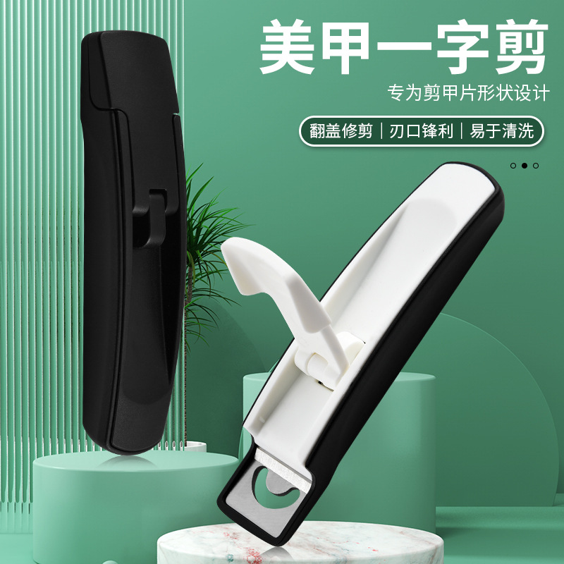 Fuente, punto de fábrica, nuevo mini corte de una palabra de boca oblicua, corte de uñas universal, herramienta de manicura portátil de dos piezas