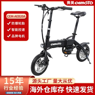 跨境优选350W 36v锂电池电动自行车迷你折叠12英寸成人电动自行车