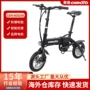 迷你跨境电动折叠自行车