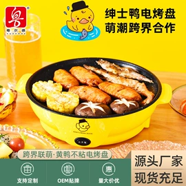 电火锅;保鲜盒、饭盒;马克杯