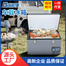 房车电冰箱大货车汽车拉杆双区双温车载12V24V户外冰箱移动冷藏