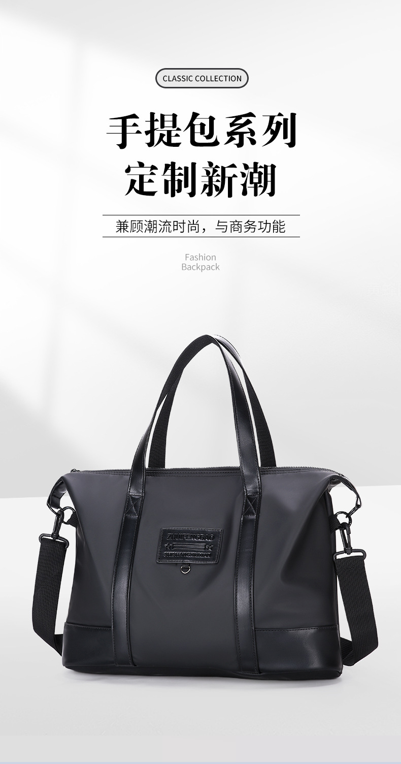 Men's business casual large-capacity travel bag, Korean-style fashionable handbag, lightweight crossbody bag, simple briefcase details Picture