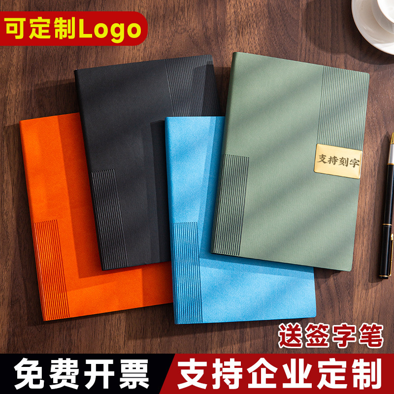 跨境笔记本礼盒套装新款a5加厚本子办公会议记事本可刻字可印logo|undefined