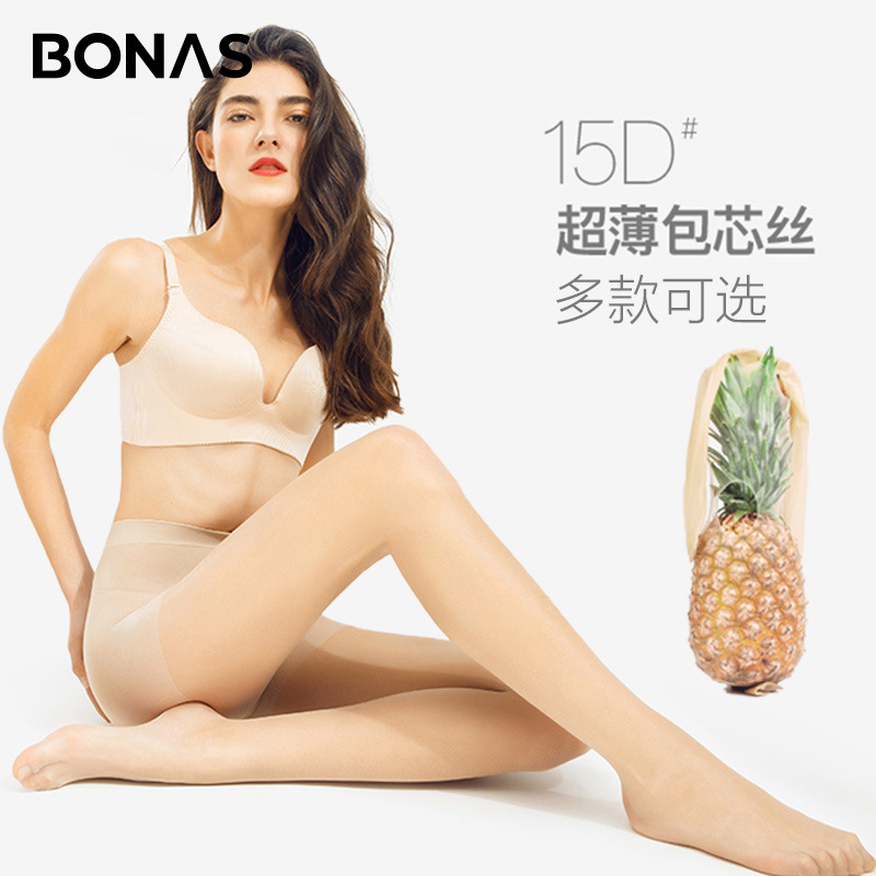 Bonas pantimedias de primavera y verano medias ultrafinas de color carne de las mujeres sexy invisible anti-enganche Medias negras