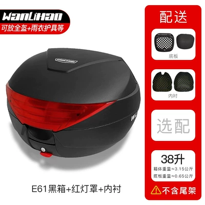 [38 Liters] Wanlihao E61 Motorcycle trunk - e61-black-box-red-lampshade-38-liters-lined