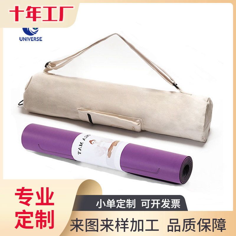 新款瑜伽垫收纳包 多功能运动健身瑜珈背包套帆布束口袋子