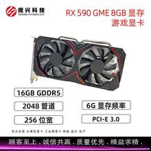 ��Ϸ�Կ�RX590-GME-8GB-GDDR5��Ϸ�Լ���������Կ�