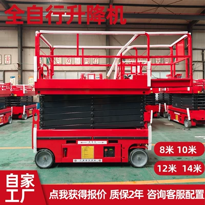 Avtomobil fırlanan platformaları lifting platform, factory maintenance