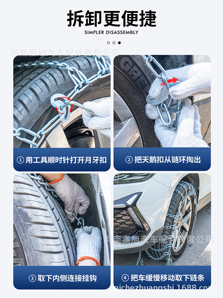 Suitable for Volvo Xc60/Xc40/S60L/V40/V60/S90/C30/V90 Car Tire Anti-Skid Chain