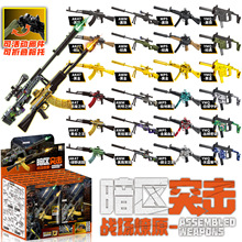 678�����߰���ͻ��MP5����AK47 AWMä�д�����ֶ�ͯ����ƴװ���