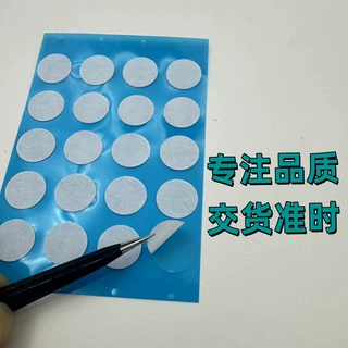 双面胶模切冲型定制EVA泡棉PET高粘保护膜高温胶带异型模切加工