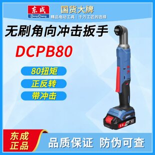 �|��DCPB80AM���ʽ�oˢ����_������90��ֱ��늄Ӱ��ֽǼ�݆����