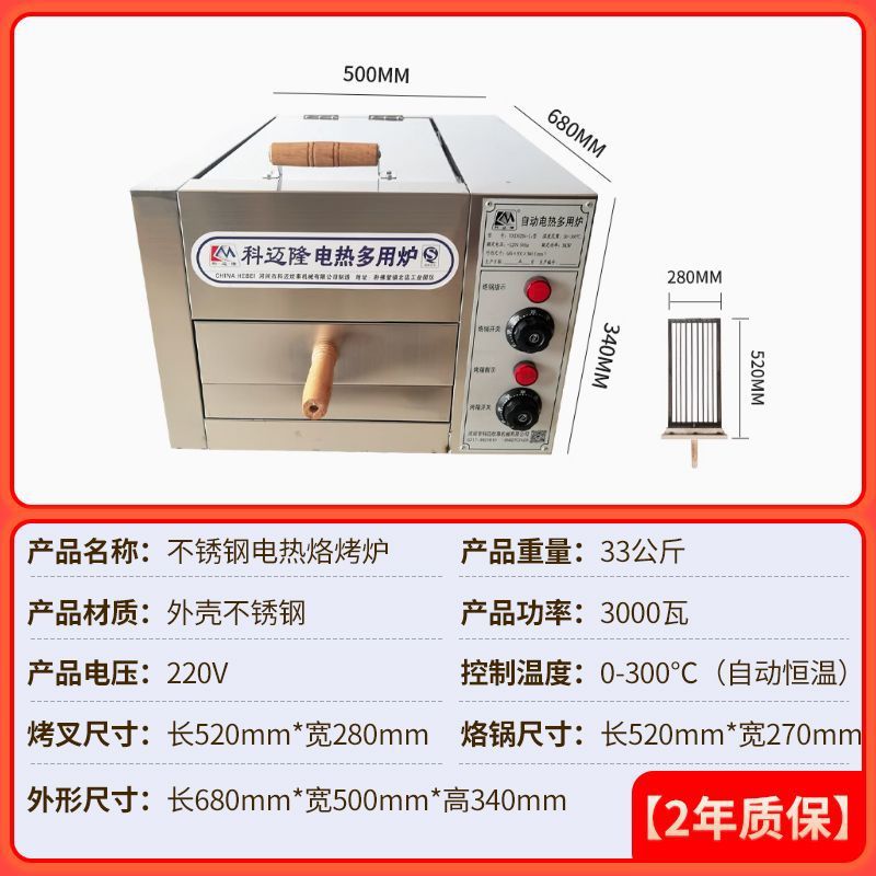 horno eléctrico comercial para asador de carne, horno de fuego para asador de burro