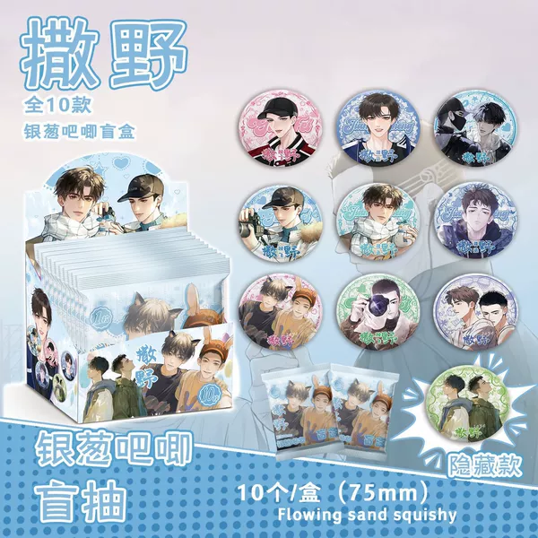 Go wild [includes 10 badges + 10 protective cases]