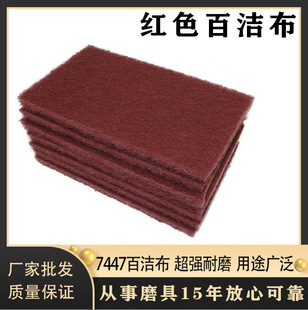 Матовый ткань для полировки, столярные изделия из нержавеющей стали, прямая поставка с фабрики