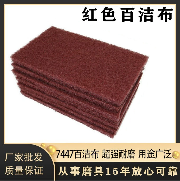 Промышленная ткань Baijie для протирки, полировки, очистки и удаления ржавчины со стали