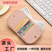 精简小巧钱包女新款超薄短款卡包多功能零钱包迷你软皮钱夹便携