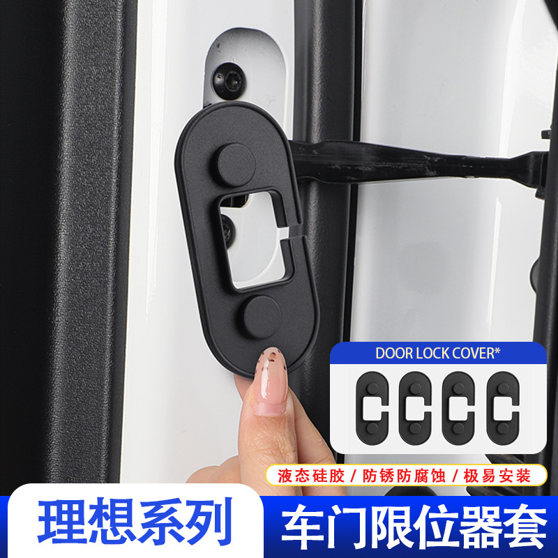 Suitable for Ideal L6L7L8L9 Silicone Door Limiter Cover Anti-Rust Waterproof Shock Absorption Sound Insulation Accessories Modification Suitable for Ideal L6L7L8L9 Silicone Door Limiter Cover Anti-Rust Waterproof Shock Absorption Sound Insulation Accessories Modification