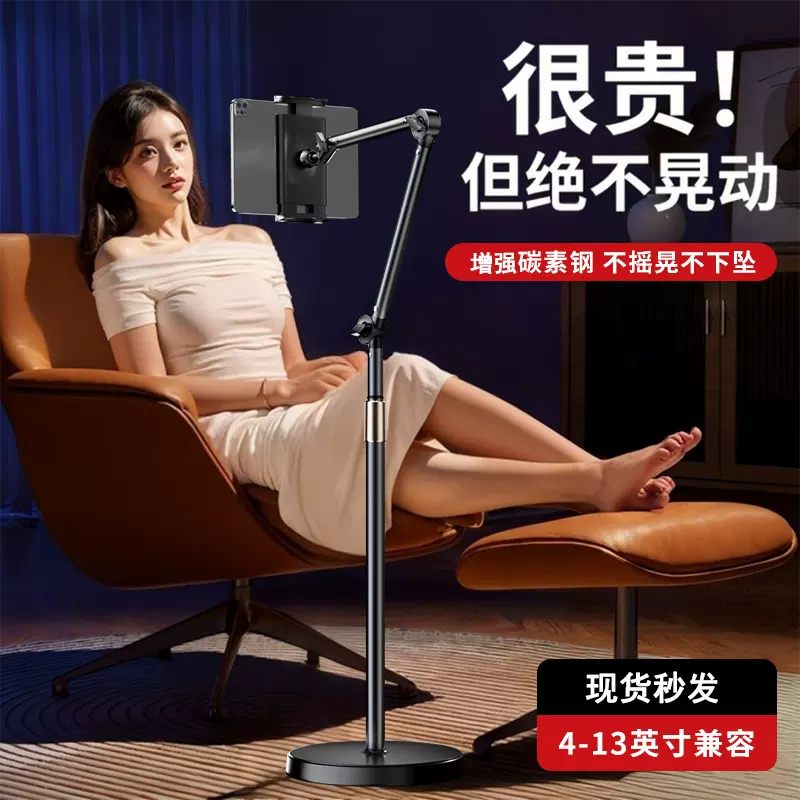 直播落地支撑架多功能伸缩俯拍调节手机平板专用懒人支架现货批发