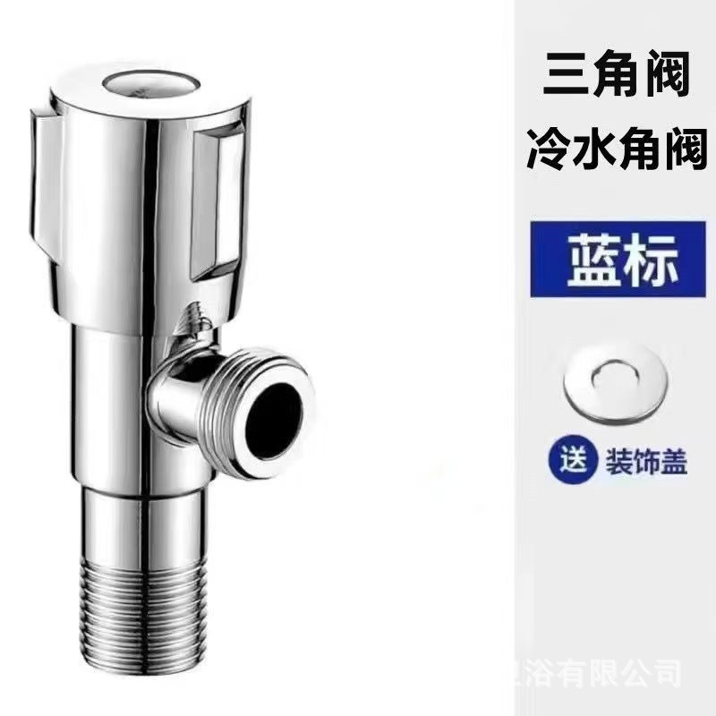 全銅製三角バルブ 温水および冷水止水弁 1 入力および 2 出力家庭用ステンレス鋼給湯器トイレスイッチメーカー|undefined