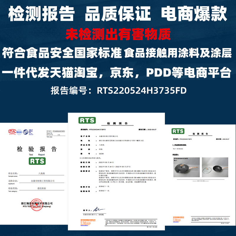 1669731613713_副本