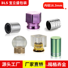 厂家直供15口香水盖香水沙林盖电化铝喷头盖子透明多规格香水盖