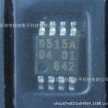 PCA9515ADP  PCA9515  �zӡ 9515A   ���bMSOP-8 I2C�������^��IC