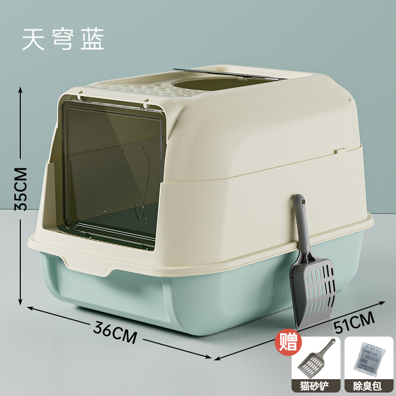 La caja de arena para gatos de gran tamaño, a prueba de salpicaduras y desodorantes, la caja de arena para gatos está completamente cerrada, la caja de arena para gatos está cerrada, suministros para mascotas