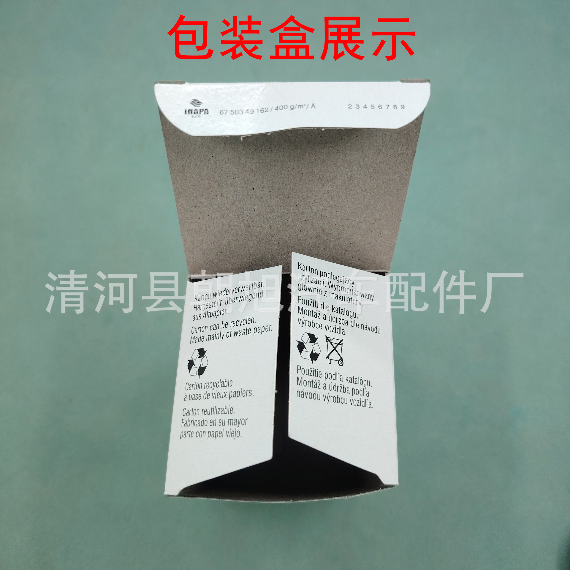 Suitable for Lamborghini Aventador LP550 LP610 LP700 oil filter 07M115561B