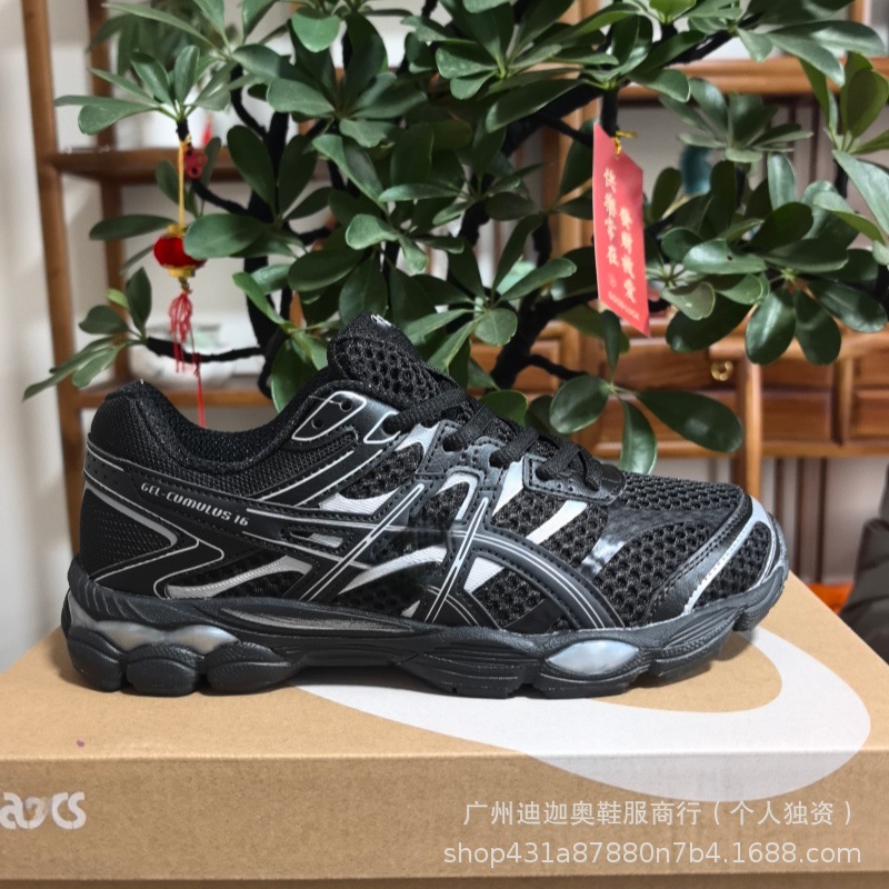 Putian Chunyuan Arthur Gel-Cumulus 16 deportivo urbano retro refrescante versátil zapatillas transpirables