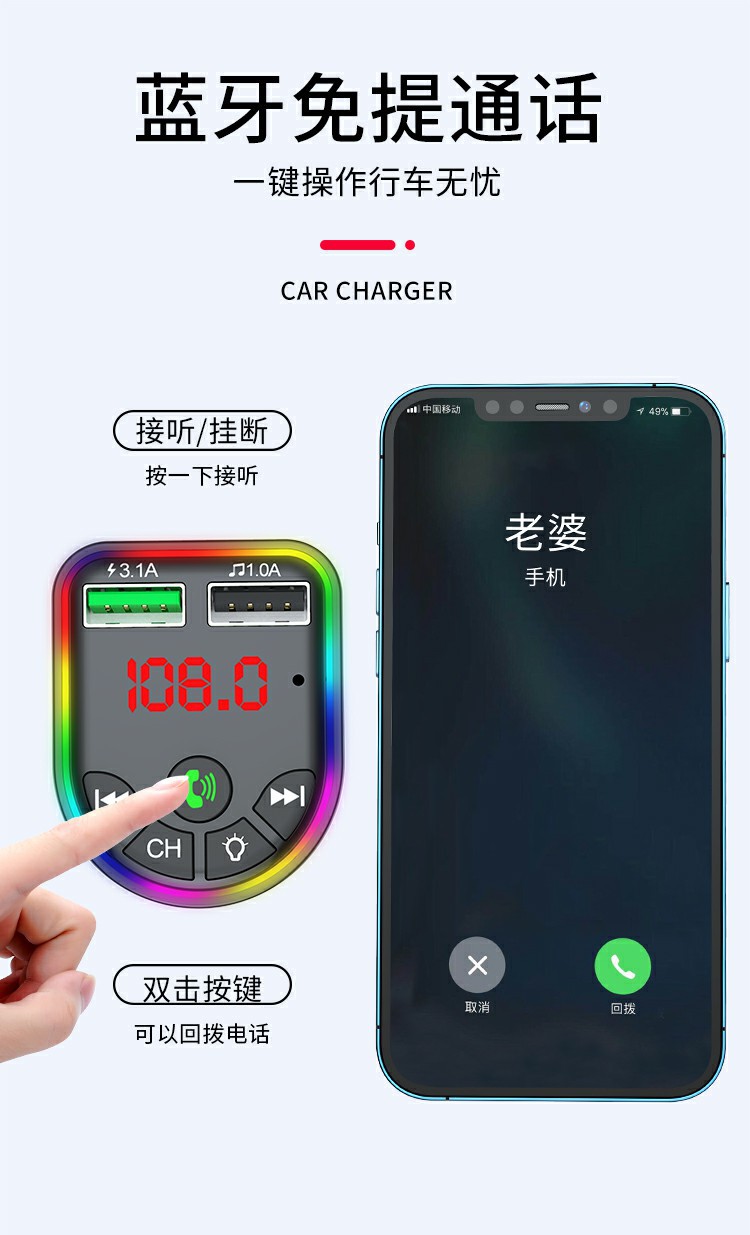 S10 Car Mp3 Bluetooth Player Fm Transmitter Car Mobile Phone Charger Export Cross-Border Southeast Asia Supply