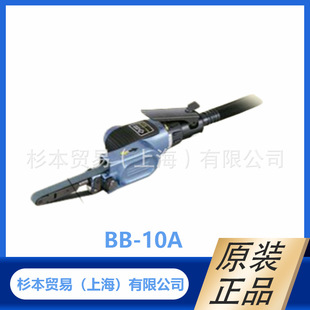 �Ֆ|���� NITTO KOHKI ���ɰ���C BB-10A