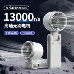 ミニハンドヘルドタービンファン N607 デジタルディスプレイ風力発電 USB 充電ポータブル折りたたみ首吊り高速 5 スピード暴力