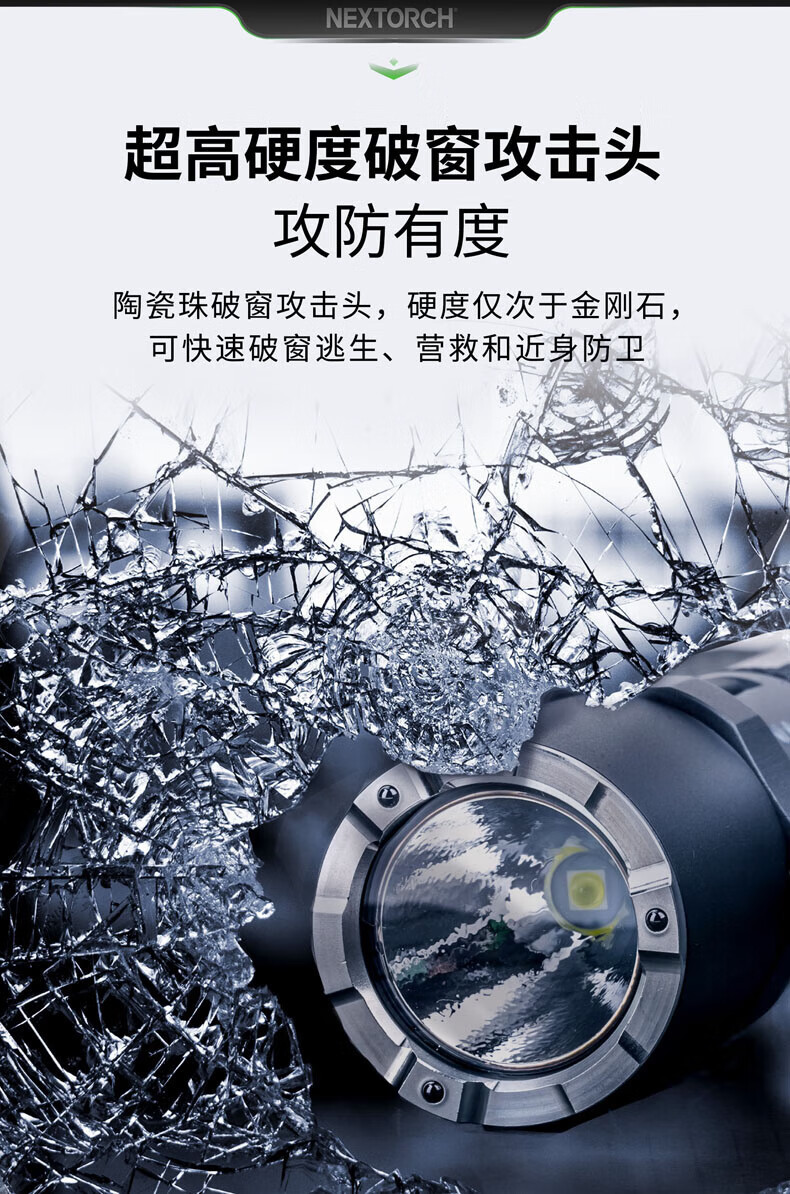 Naride P80B Strong Light Ultra-Bright Flashlight Small Portable Rechargeable Durable Household Ultra-Long Battery Life Large Capacity