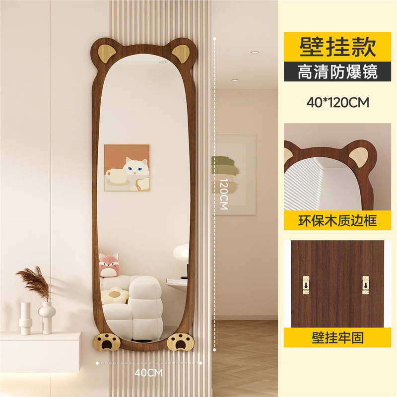 곰 벽걸이 모델 120*40cm