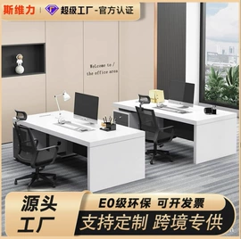 办公桌;会议桌;办公椅