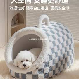 狗窝新款冬天保暖加厚中小型犬封闭式安全感四季通用泰迪比熊博美