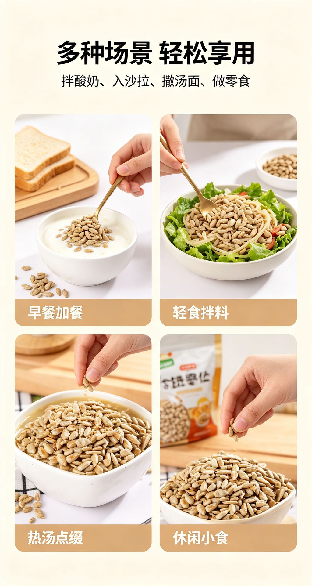 Roasted Sunflower Seed Kernels Original Flavor Shelled Peeled Snack 500g quality and texture