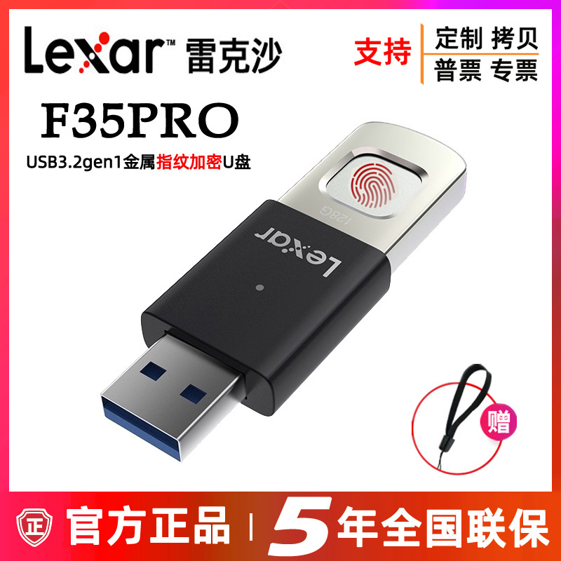 Barmaq izi skanerlı USB flash yaddaş 64GB/128GB/256GB