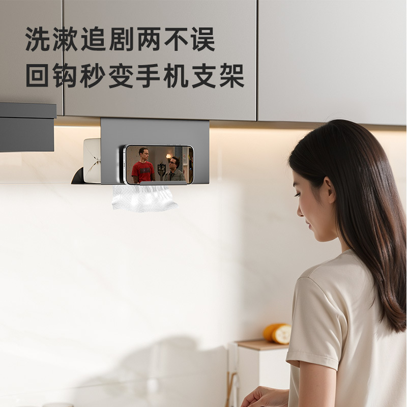 创意简约橱柜下挂式纸巾架厨房纸巾抽纸架铁艺免打孔纸巾盒收纳架|undefined