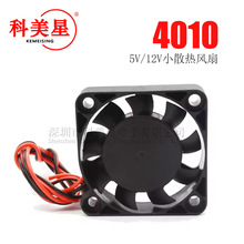 3D��ӡ�C Makerbot ��� �D���C 4010 12V Сɢ���L�� ���ݘ�ݮ��