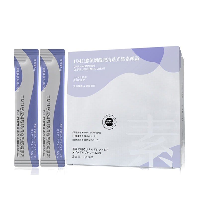 Umh Niacinamide Clear and Radiant Body Cream Moisturizing and Natural Concealer Manufacturer's Direct Delivery to Brighten Skin Tone