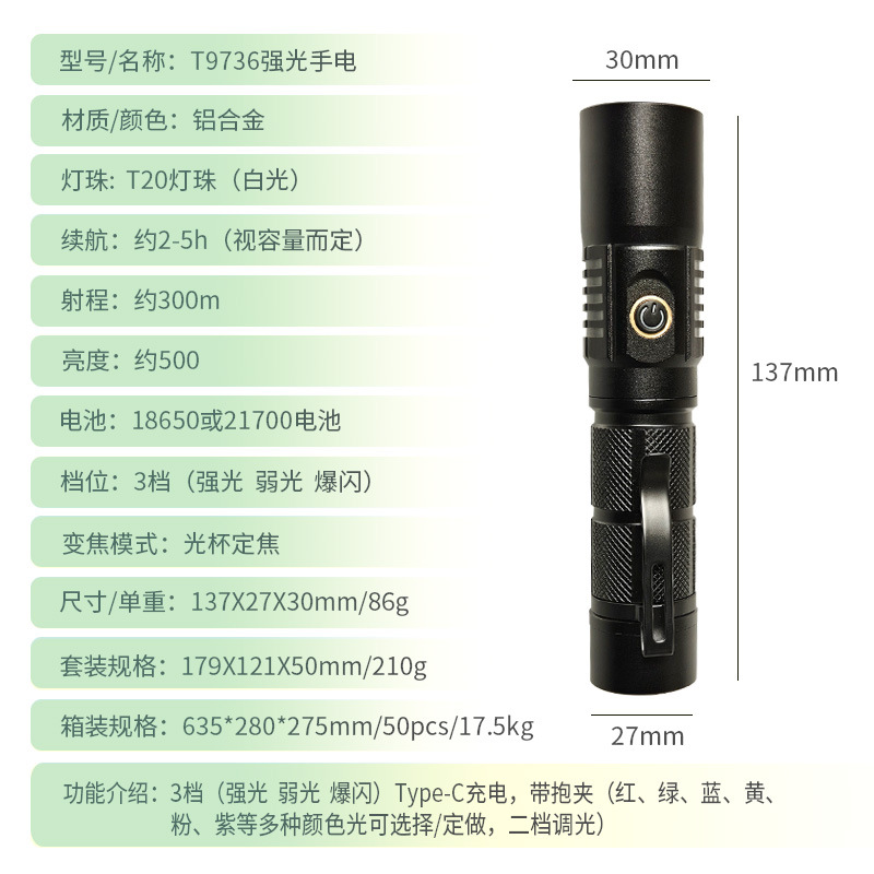 Espejo cruzado 365 luz violeta T20 linterna roja luz verde carga iluminación de luz 21700 duración de la batería fija de enfoque cinturón de sujeción