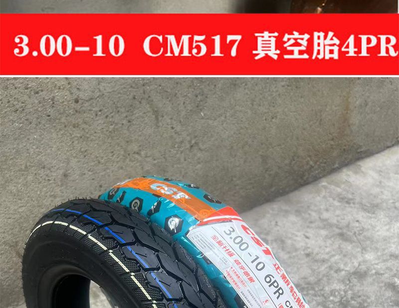 3.00-10 Zhengxin genuine goods tire 14*3.2 Vacuum Electric car scooter steel tire 15*30 thickened free shipping