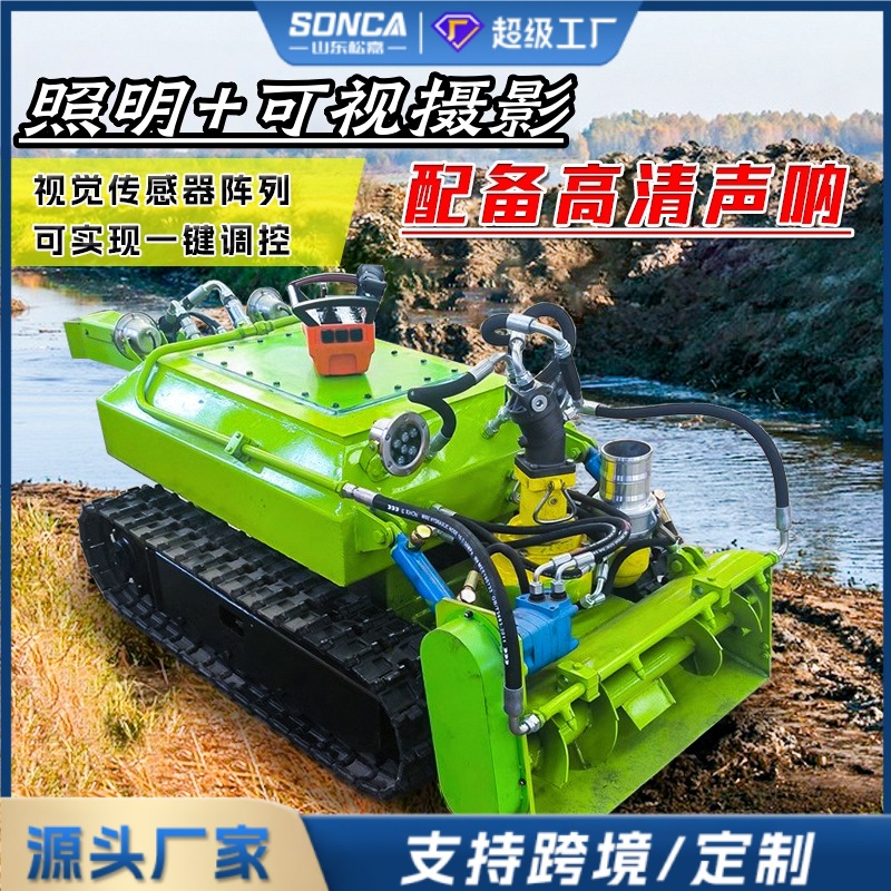 robot de limpieza submarina torre de enfriamiento industrial tanque de sedimentación limpieza de lodos estanque agrícola estanque de peces estanque robot de limpieza