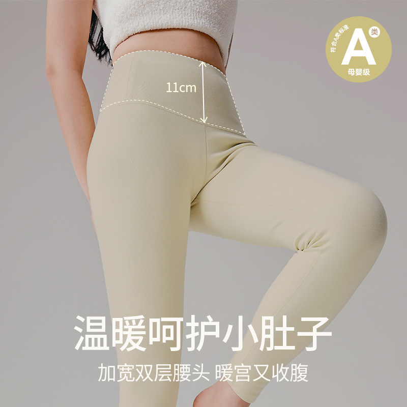 Class a Pure Cotton Thermal Pants for Women, High-Waisted, All-Cotton, Warm Pants for Women, Winter Inner Wear Leggings, Thin Thermal Pants