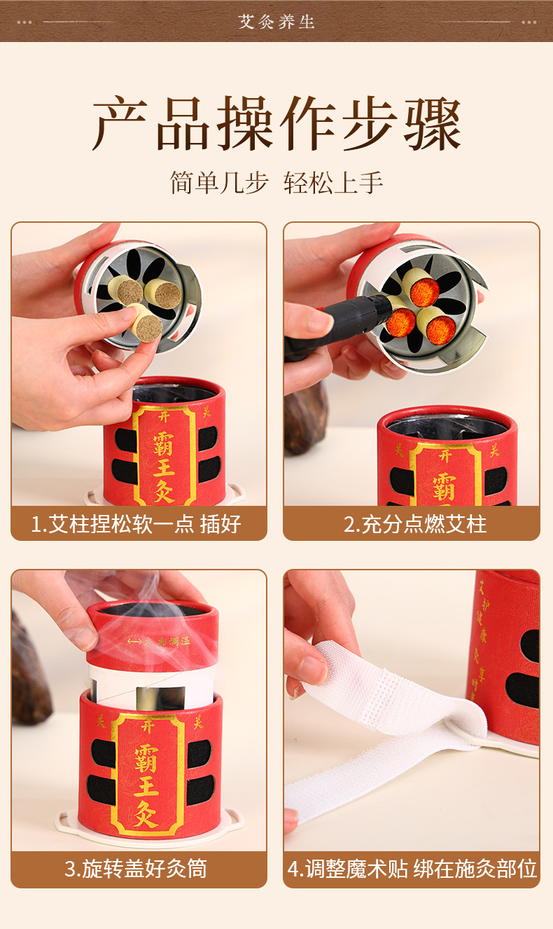 Bawang Jiu Moxibustion Box Set Reusable Smoke-Filtering Portable Hanging Moxa Tubes for Home Use preparation